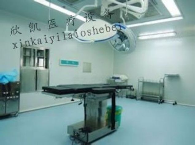 點(diǎn)擊查看詳細(xì)信息<br>標(biāo)題：手術(shù)室凈化系統(tǒng) 閱讀次數(shù)：1611